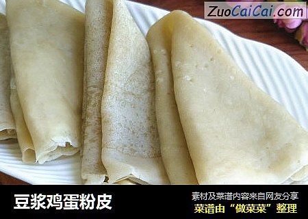 豆浆鸡蛋粉皮
