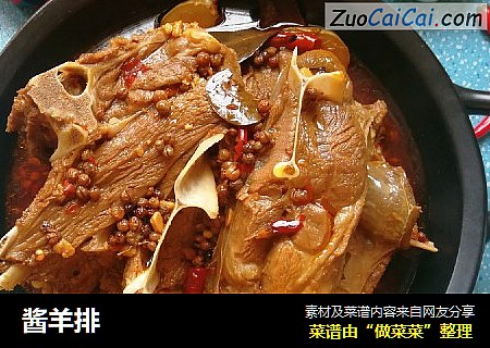 酱羊排