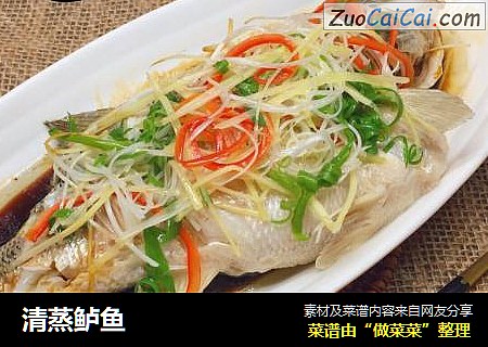 清蒸鲈鱼