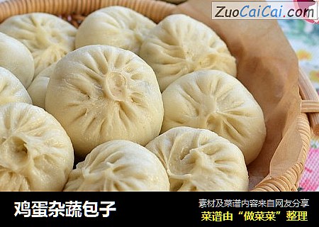 鸡蛋杂蔬包子