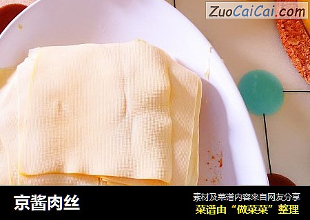 京酱肉丝