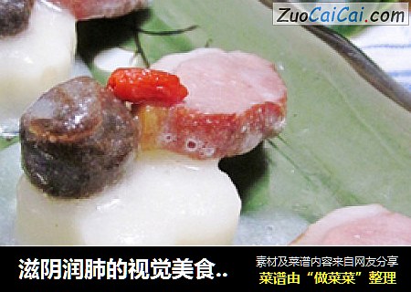 滋阴润肺的视觉美食——踏雪寻梅
