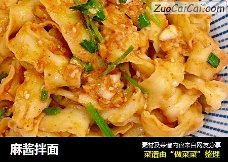 麻酱拌面