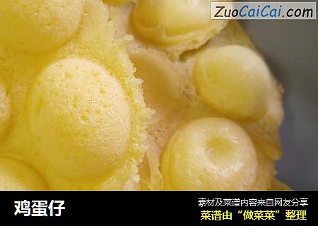 鸡蛋仔
