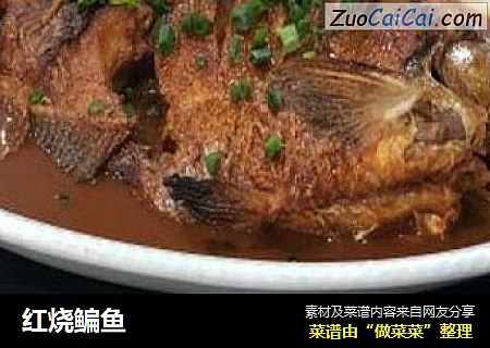 红烧鳊鱼
