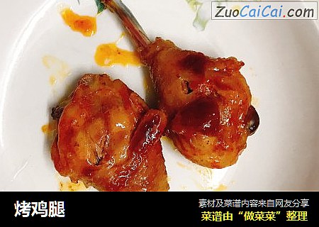 烤鸡腿