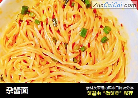 杂酱面