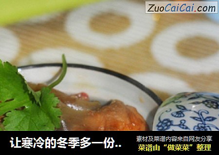 让寒冷的冬季多一份温暖----熬炒鸡