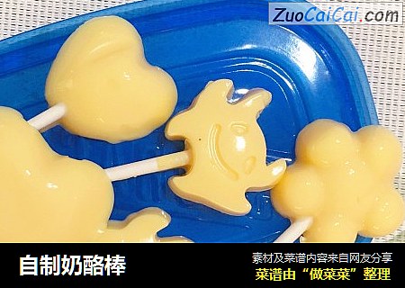 自制奶酪棒