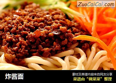 炸酱面
