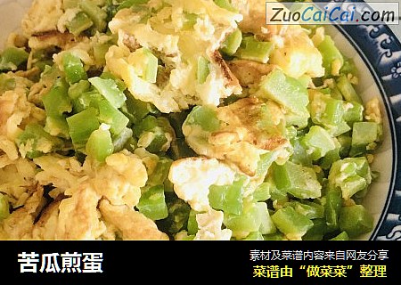 苦瓜煎蛋