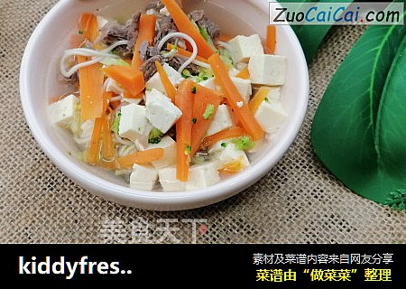 kiddyfresh鹿优鲜-牛肉豆腐面条