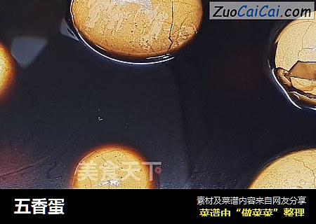 五香蛋
