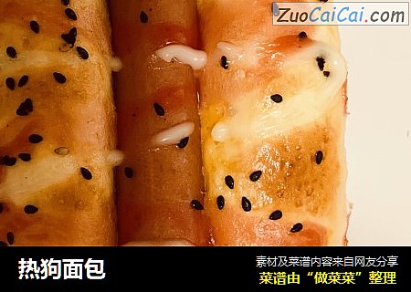 热狗面包