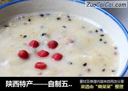 陕西特产——自制五仁咸油茶