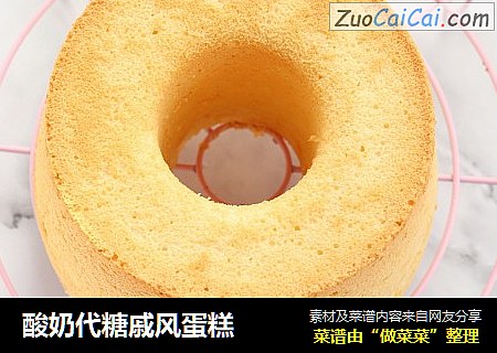 酸奶代糖戚风蛋糕