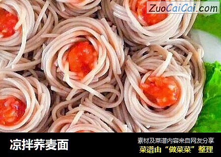 凉拌荞麦面
