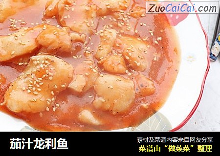 茄汁龙利鱼