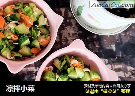 凉拌小菜