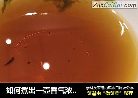 如何煮出一壶香气浓郁的白茶