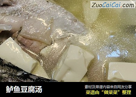 鲈鱼豆腐汤