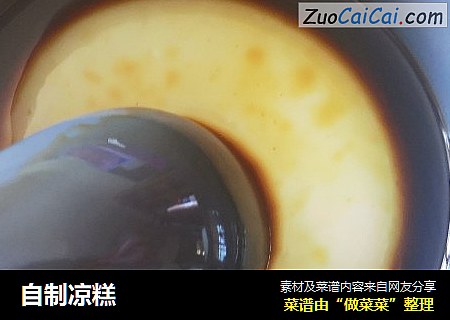 自制凉糕