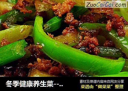 冬季健康养生菜---肉末尖椒炒芹菜