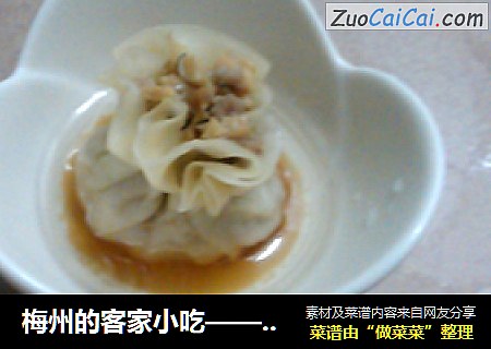 梅州的客家小吃——笋干香菇烧卖