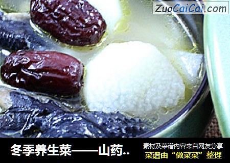 冬季养生菜——山药乌鸡汤