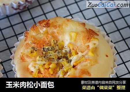 玉米肉松小面包