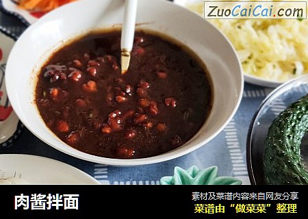 肉酱拌面
