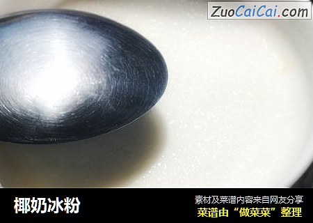 椰奶冰粉