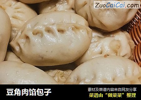 豆角肉馅包子