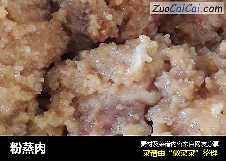 粉蒸肉