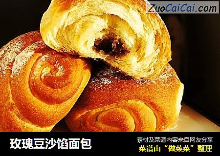 玫瑰豆沙馅面包