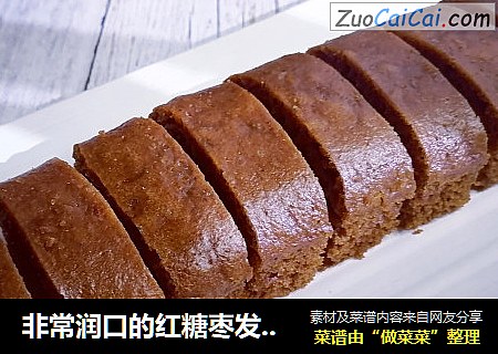 非常润口的红糖枣发糕 红糖发糕 枣糕
