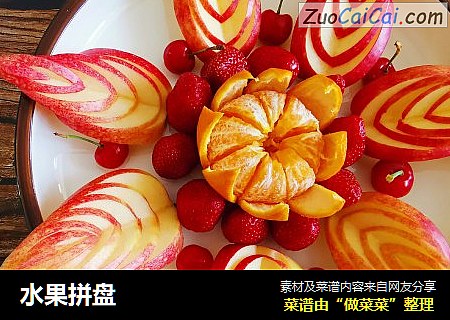 水果拼盘