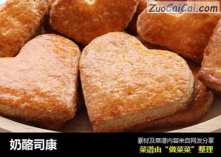 奶酪司康