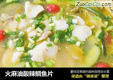 火麻油酸辣鲷鱼片