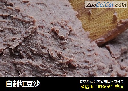 自制红豆沙