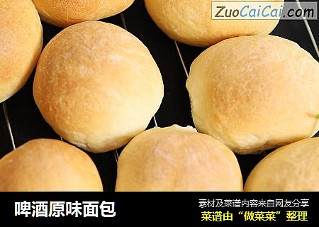 啤酒原味面包
