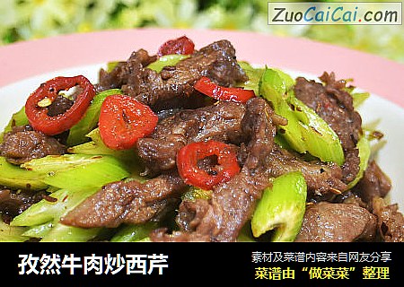 孜然牛肉炒西芹