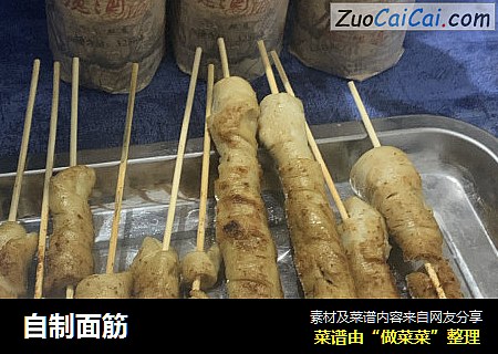 自制面筋