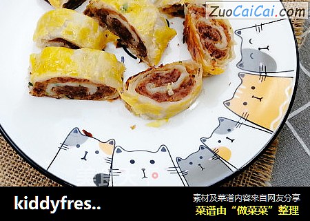 kiddyfresh鹿优鲜-牛肉手抓饼