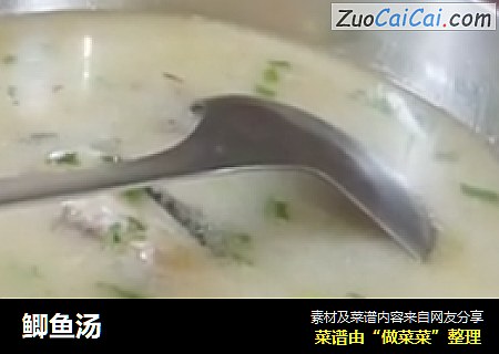 鲫鱼汤