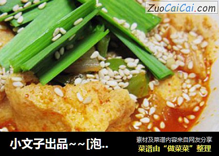 小文子出品~~[泡菜汤]