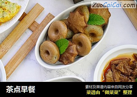 茶点早餐