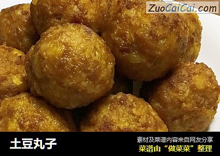 土豆丸子