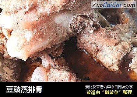 豆豉蒸排骨