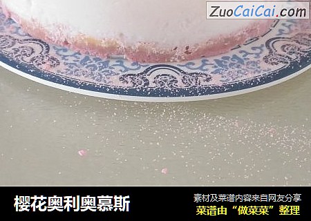 樱花奥利奥慕斯